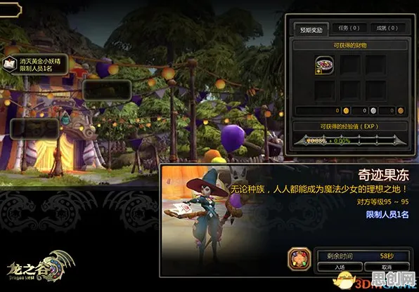 龙之谷2026重磅更新送海量福利！动作射击玩法开放iOS，实时对战冒险国风美学，零氪也能爽！