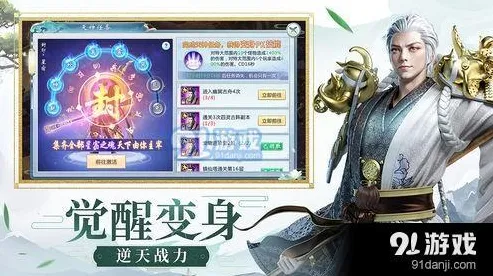 斗罗大陆手游，休闲益智新赛道，全新赛季跨服激战开启无缝大地图操作盛宴