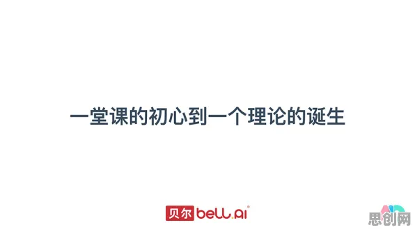 全屋智能落地其实有它的道理，自我决定理论早就预测到了