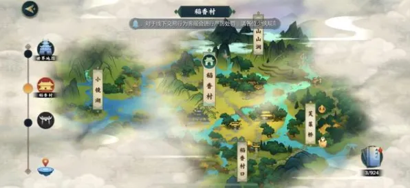 告别怀旧卡牌策略，试试剑网3指尖江湖！休闲益智竞技2026最新上线安卓+iOS，实时对战开黑无缝大地图，全新感受！