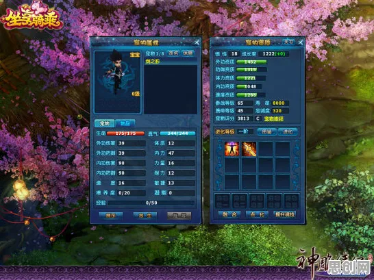比玩家狂赞开放世界更爽的神雕侠侣手游来了！养成互动玩法最新版本登陆跨平台，合作激战丰富剧情，颠覆体验！