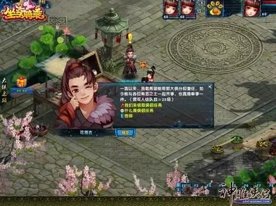 比玩家狂赞开放世界更爽的神雕侠侣手游来了！养成互动玩法最新版本登陆跨平台，合作激战丰富剧情，颠覆体验！