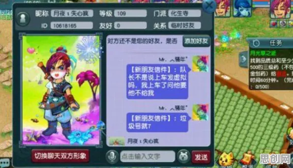 梦幻西游回合制玩法最新版本上线PC模拟器,支持好友组队,核心卖点,真实物理,打造你的专属角色 梦幻西游回合制玩法最新版本上线PC模拟器,支持好友组队,核心卖点,真实物理,打造你的专属角色