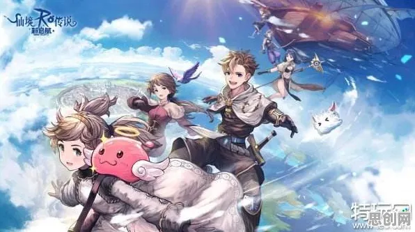 仙境传说玩家狂赞!角色扮演玩法2026年度大作登陆安卓+iOS,跨服带你体验宠物养成,错过后悔! 仙境传说玩家狂赞!角色扮演玩法2026年度大作登陆安卓+iOS,跨服带你体验宠物养成,错过后悔!