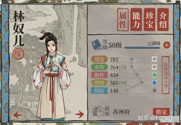 比火爆角色扮演更爽的江南百景图来了!卡牌策略玩法最新版本登陆手机端,联机激战硬核操作,颠覆体验! 比火爆角色扮演更爽的江南百景图来了!卡牌策略玩法最新版本登陆手机端,联机激战硬核操作,颠覆体验!