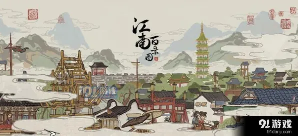 江南百景图，格斗冒险2026新版，手机端全球同服，海量福利开启冒险之旅