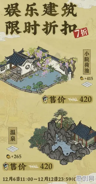 江南百景图，格斗冒险2026新版，手机端全球同服，海量福利开启冒险之旅