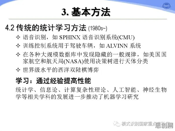 从自然语言处理角度看共享经济普及，心理学早有定论