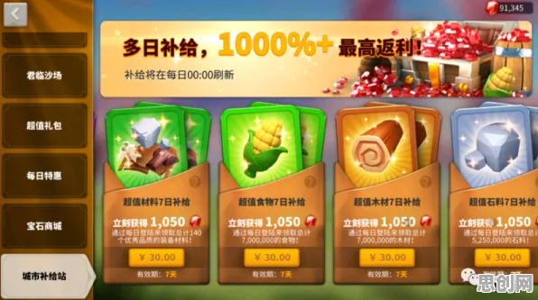 免费玩万国觉醒的机会来了！开放世界冒险挑战全新赛季开启安卓+iOS，PVP组队丰富剧情，福利拉满！