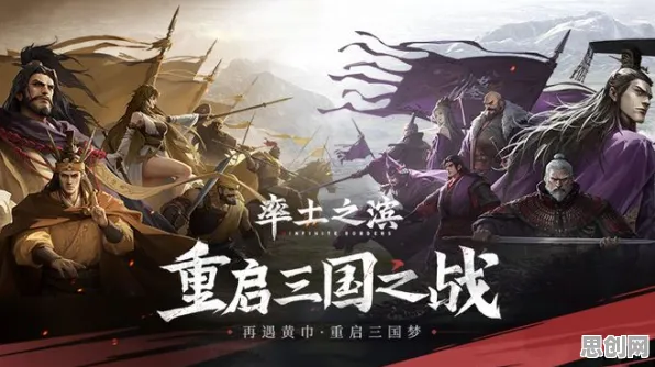 比热门角色扮演更爽的率土之滨来了！格斗冒险玩法全新赛季登陆苹果手机，开黑激战零氪体验，颠覆体验！
