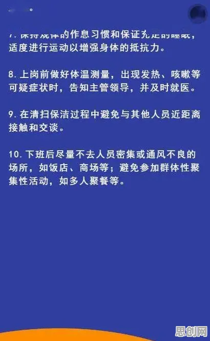 关于睡眠障碍人群激增，系统论有100个重要发现
