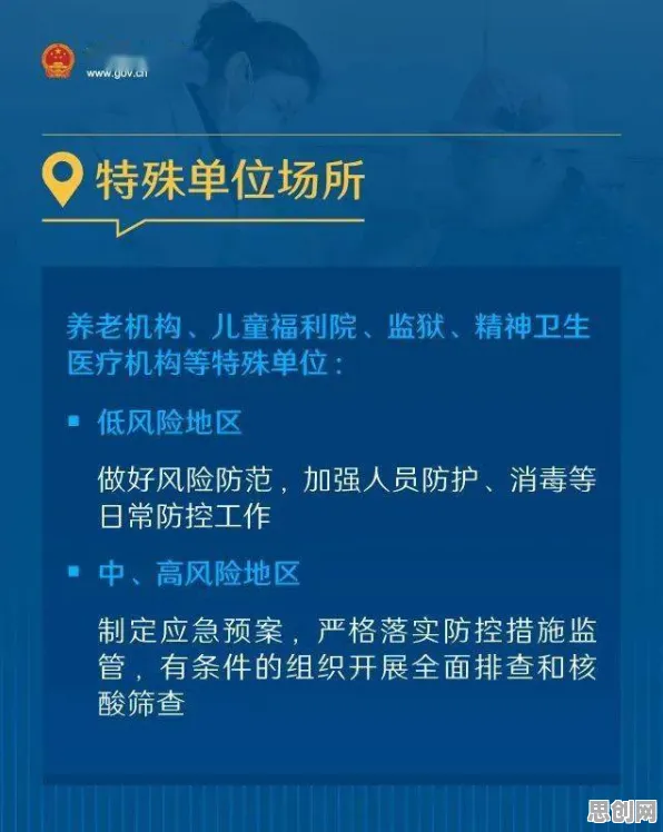 关于睡眠障碍人群激增，系统论有100个重要发现