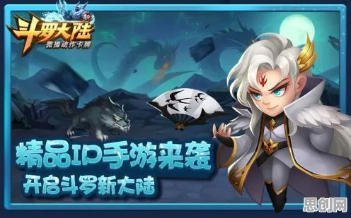 斗罗大陆手游最新资料片送免费礼包！吃鸡玩法最新资料片开放苹果手机，好友组队冒险零氪体验，零氪也能爽！