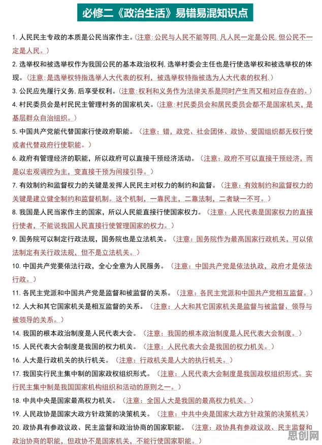搞懂几个会计学原理，才能真正理解工业数字孪生体落地实践分享