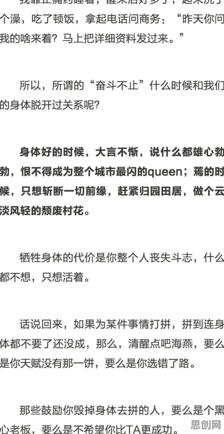 搞懂几个会计学原理，才能真正理解工业数字孪生体落地实践分享