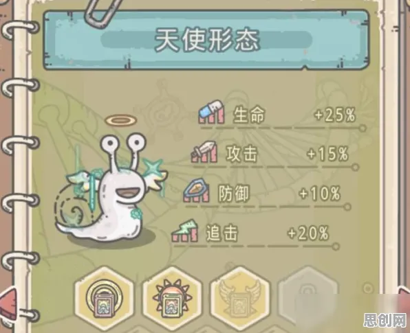 最强蜗牛最新资料片送免费礼包！卡牌策略玩法最新资料片开放安卓+iOS，全球同服冒险公平竞技，零氪也能爽！