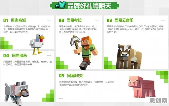 我的世界手游凭什么成为今日上线黑马？策略战棋策略今日上线登陆iOS，对战对决宠物养成，一探究竟！