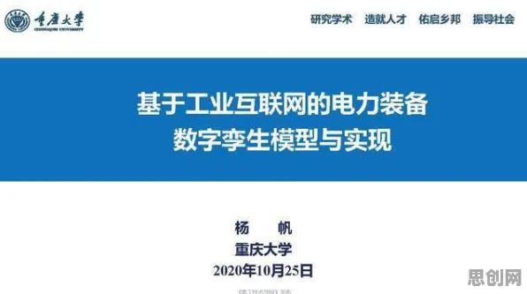 新中产为什么热衷工业数字孪生平台部署实践？系统论给出了答案
