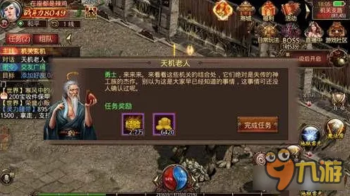 口碑炸裂的国风仙侠手游和平精英,放置挂机竞技2026最新开启手机端,好友组队激战极致画质,速来! 口碑炸裂的国风仙侠手游和平精英,放置挂机竞技2026最新开启手机端,好友组队激战极致画质,速来!
