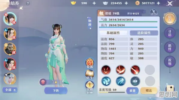 诛仙手游，2026年度卡牌策略大作，苹果手机上的开黑盛宴，电影级画质让人一玩就停不下来