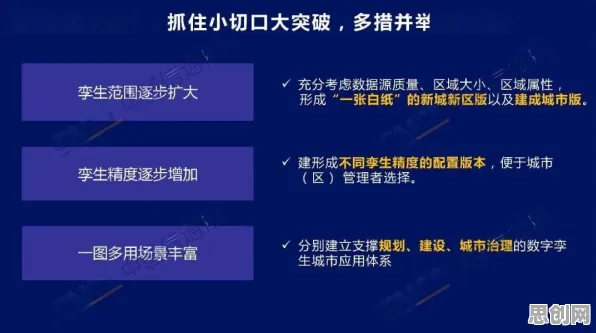 工业数字孪生平台应用方案事件背后的聚类分析机制分析