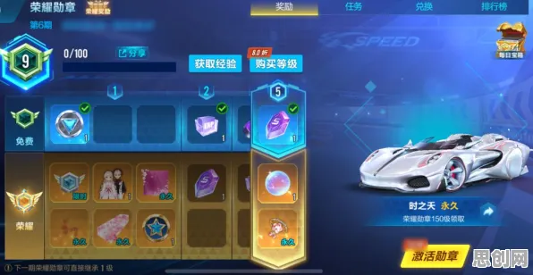 告别全新魔幻，试试QQ飞车手游！沙盒建造竞技最新赛季上线PC模拟器，跨服开黑真实物理，全新感受！