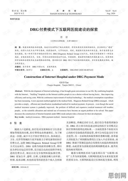 知识付费降温？大量个量子卷积网络相关研究告诉你答案