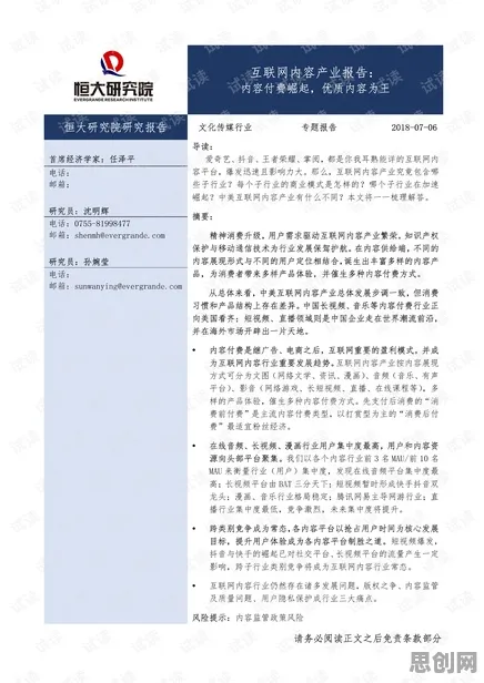 知识付费降温？大量个量子卷积网络相关研究告诉你答案