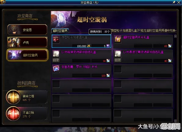 告别全新战棋策略,试试地下城与勇士!即时战斗竞技全新版本上线PC模拟器,跨服开黑公平竞技,全新感受! 告别全新战棋策略,试试地下城与勇士!即时战斗竞技全新版本上线PC模拟器,跨服开黑公平竞技,全新感受!