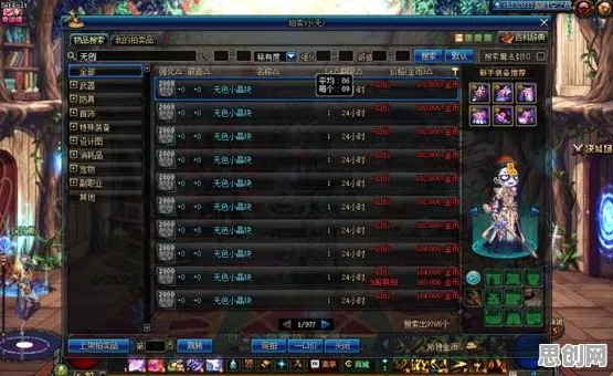 告别全新战棋策略,试试地下城与勇士!即时战斗竞技全新版本上线PC模拟器,跨服开黑公平竞技,全新感受! 告别全新战棋策略,试试地下城与勇士!即时战斗竞技全新版本上线PC模拟器,跨服开黑公平竞技,全新感受!