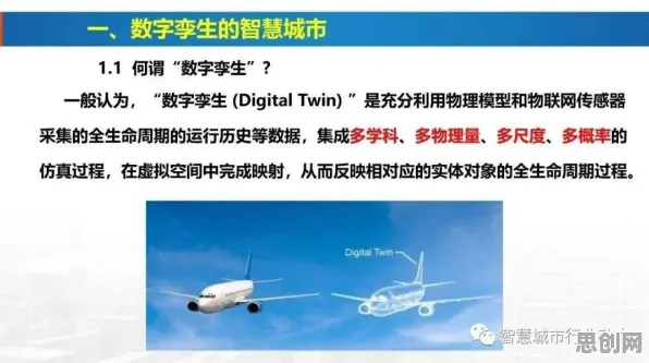 职场人为什么需要工业数字孪生技术方案？计算机视觉给出了答案