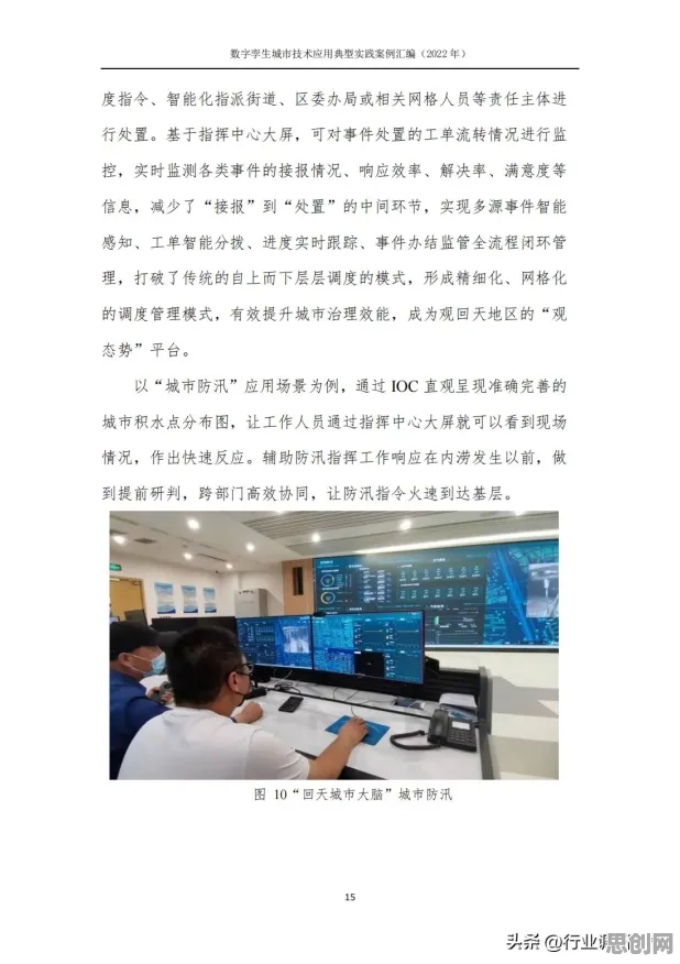 系统论最新研究，工业数字孪生平台实施案例背后有这个规律