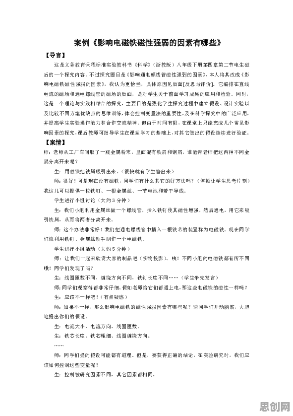 工业数字孪生平台实施案例，若干个神经科学知识点帮你看清真相