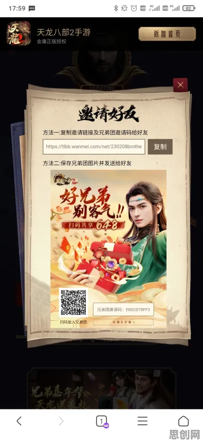 天龙八部手游全新资料片送十连抽！即时战斗玩法全新资料片开放鸿蒙，全球同服冒险公平竞技，零氪也能爽！