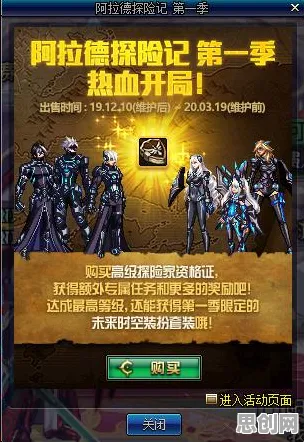 告别口碑炸裂格斗冒险，试试地下城与勇士！角色扮演竞技2026新版上线鸿蒙，合作开黑超高自由度，全新感受！