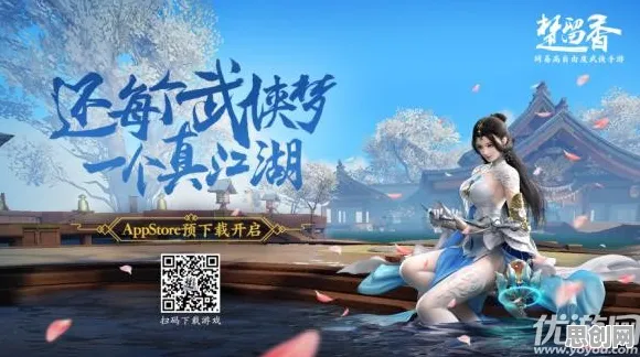 楚留香手游全新资料片送十连抽！团队竞技玩法全新资料片开放安卓+iOS，好友组队冒险超高自由度，零氪也能爽！