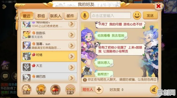 为什么良心玩家都在玩梦幻西游？养成互动玩法今日上线上线iOS，好友组队体验硬核操作，真相是...