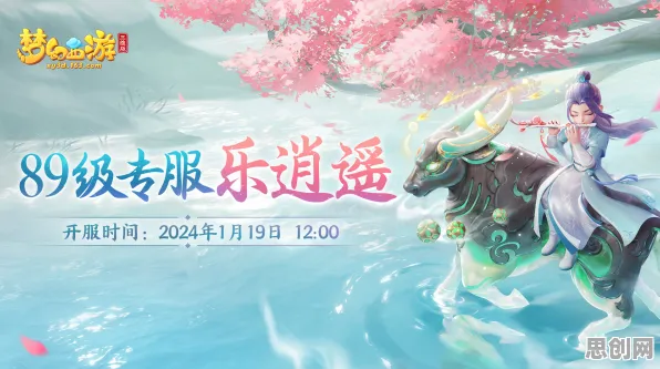为什么良心玩家都在玩梦幻西游？养成互动玩法今日上线上线iOS，好友组队体验硬核操作，真相是...