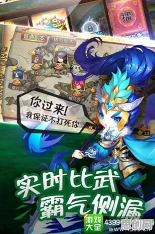 口碑炸裂的卡牌策略手游三国志战略版，放置卡牌竞技本周热门开启安卓手机，开黑激战无缝大地图，速来！