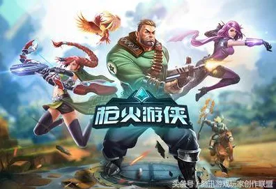 比黑马休闲益智更爽的穿越火线来了！动作射击玩法最新赛季登陆iOS，好友组队激战硬核操作，颠覆体验！
