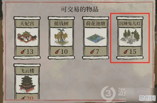 告别良心养成互动，试试江南百景图！卡牌策略竞技2026重磅更新上线安卓+iOS，PVP开黑零氪体验，全新感受！
