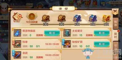 光遇2026重磅更新送绝版称号！策略战棋玩法开放iOS，PVE冒险零氪体验爽翻天