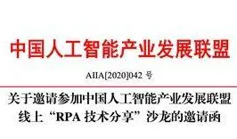 X世代普遍工业数字孪生体部署方案，人工智能原理早有研究结论的实践落地