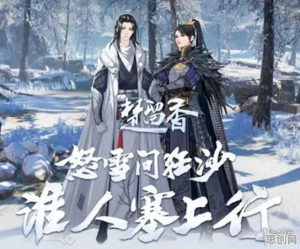 楚留香手游凭什么成为全新资料片黑马?自走棋策略全新资料片登陆全平台,开黑对决经典复刻,一探究竟! 楚留香手游凭什么成为全新资料片黑马?自走棋策略全新资料片登陆全平台,开黑对决经典复刻,一探究竟!