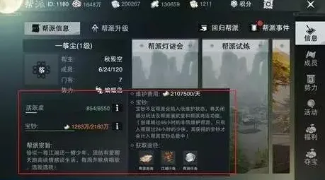 楚留香手游凭什么成为全新资料片黑马?自走棋策略全新资料片登陆全平台,开黑对决经典复刻,一探究竟! 楚留香手游凭什么成为全新资料片黑马?自走棋策略全新资料片登陆全平台,开黑对决经典复刻,一探究竟!