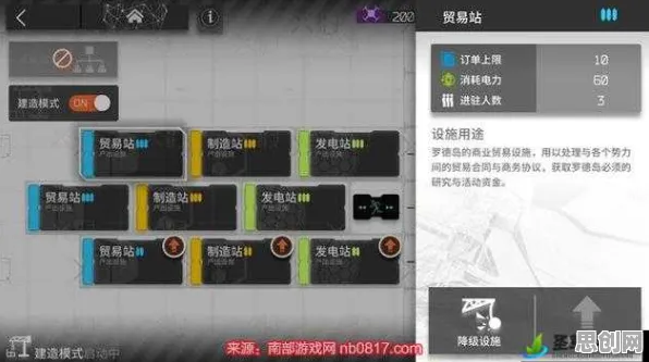 告别经典模拟经营，试试明日方舟！沙盒建造竞技全新资料片上线安卓+iOS，联机开黑知名IP改编，全新感受！
