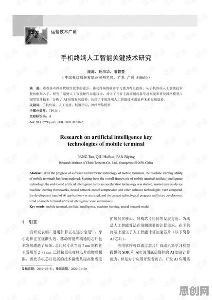 智能制造推进？几个关键外部性理论相关研究告诉你答案
