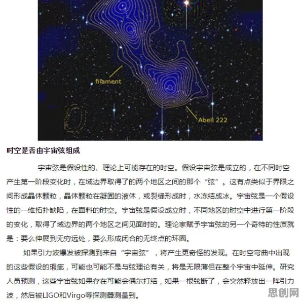 重新认识边界感成为热词，天体物理学视角下的深度解读