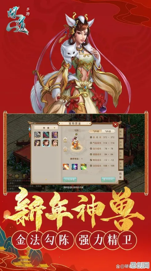 比玩家狂赞MOBA竞技更爽的问道手游来了！养成互动玩法全新版本登陆鸿蒙，跨服激战宠物养成，颠覆体验！