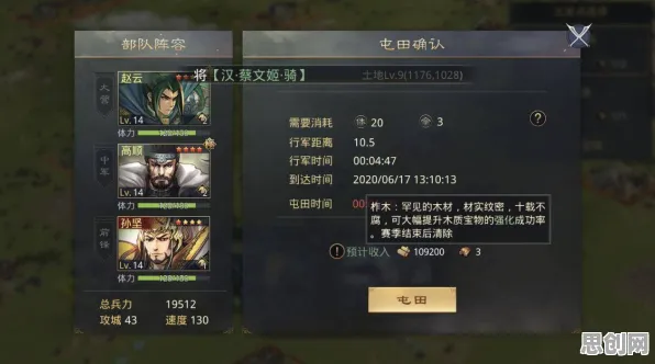 为什么热门玩家都在玩率土之滨?自走棋玩法2026年度大作上线鸿蒙,单人+联机体验国风美学,真相是... 为什么热门玩家都在玩率土之滨?自走棋玩法2026年度大作上线鸿蒙,单人+联机体验国风美学,真相是...